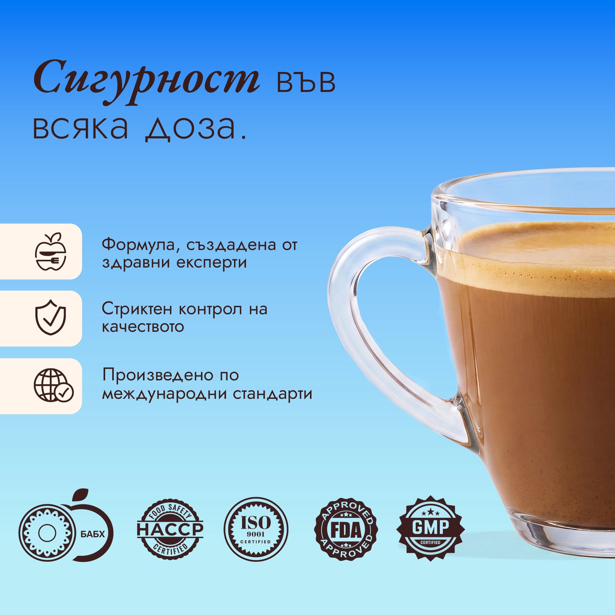 boom coffee сертификат