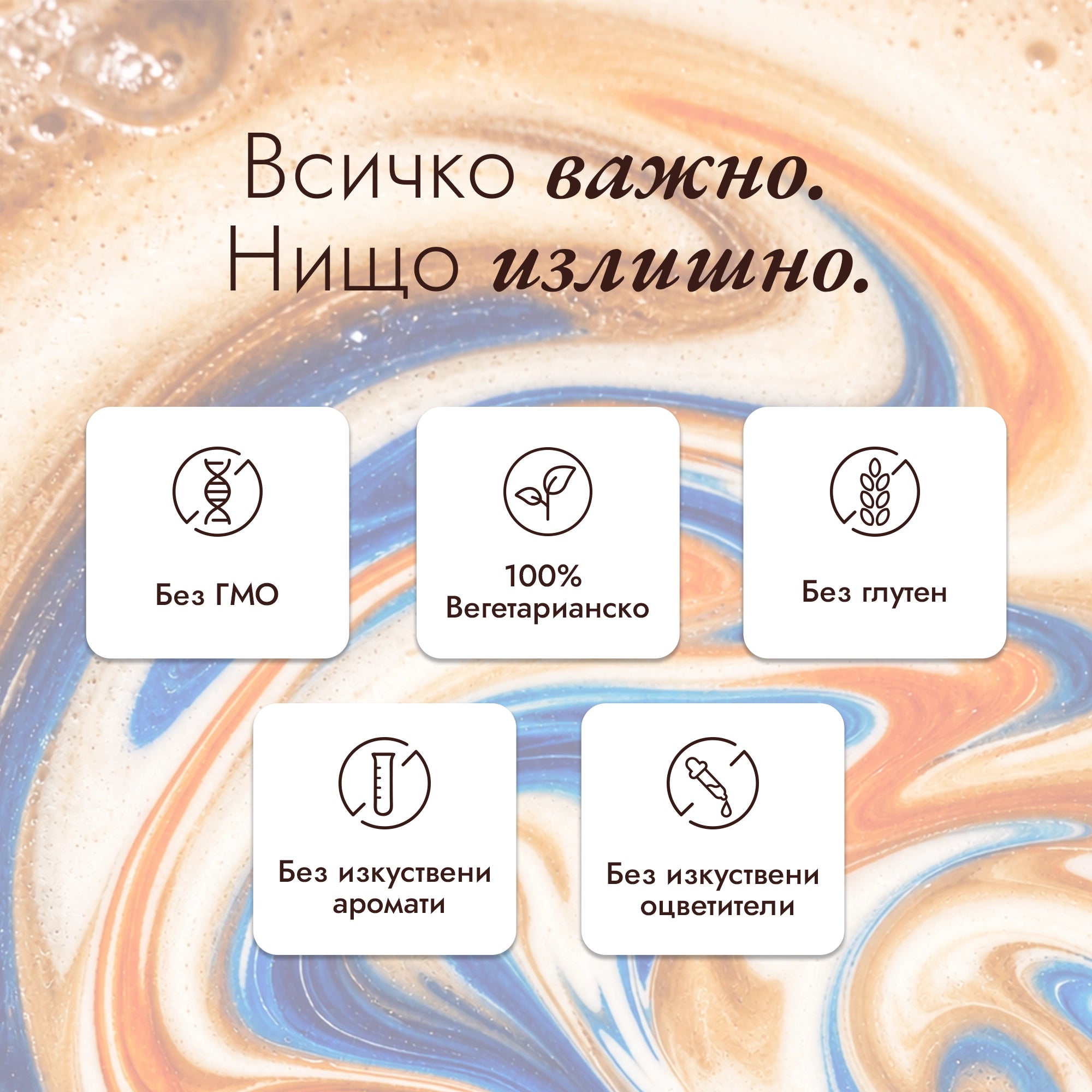 boom coffee без GMO