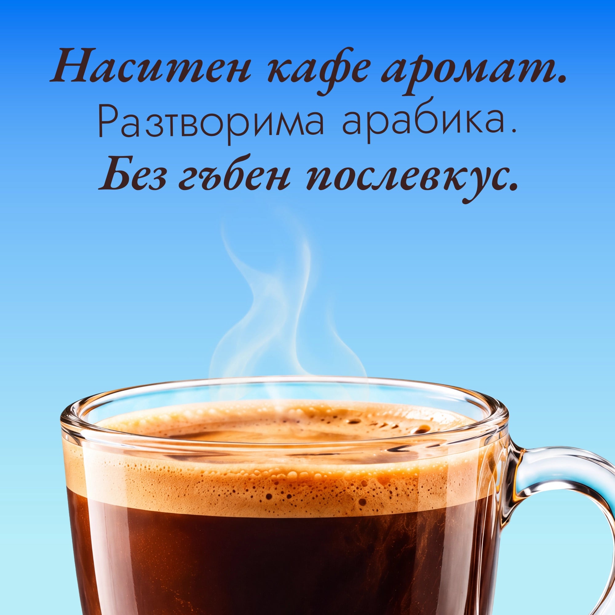 boom brain coffee ароматна арабика
