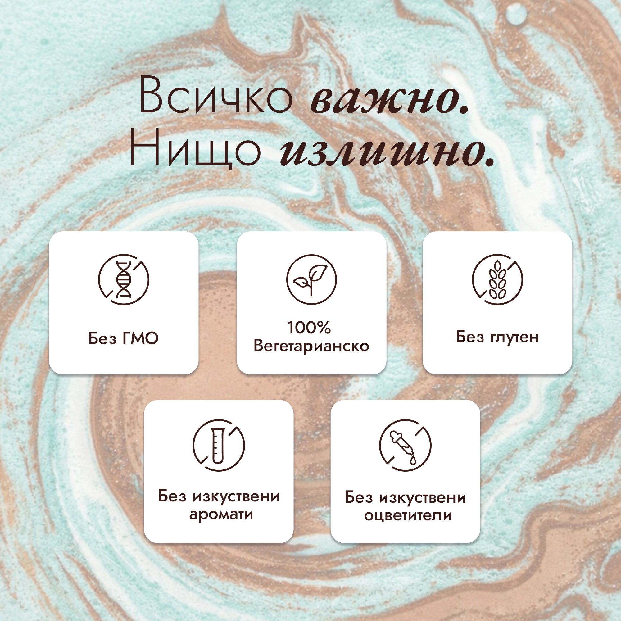 Boom Протеиново кафе без вредни съставки