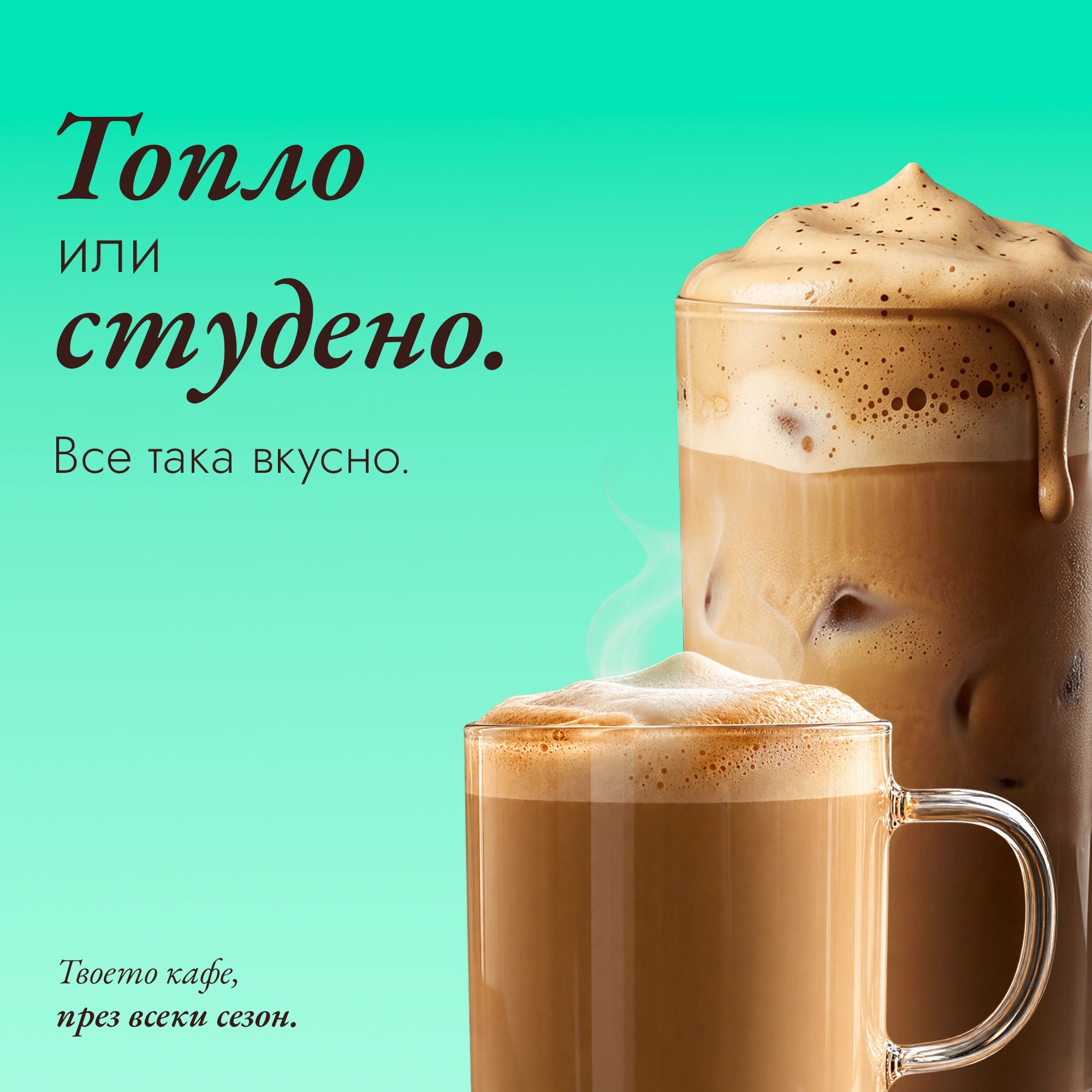 Boom Протеиново кафе топло или студено