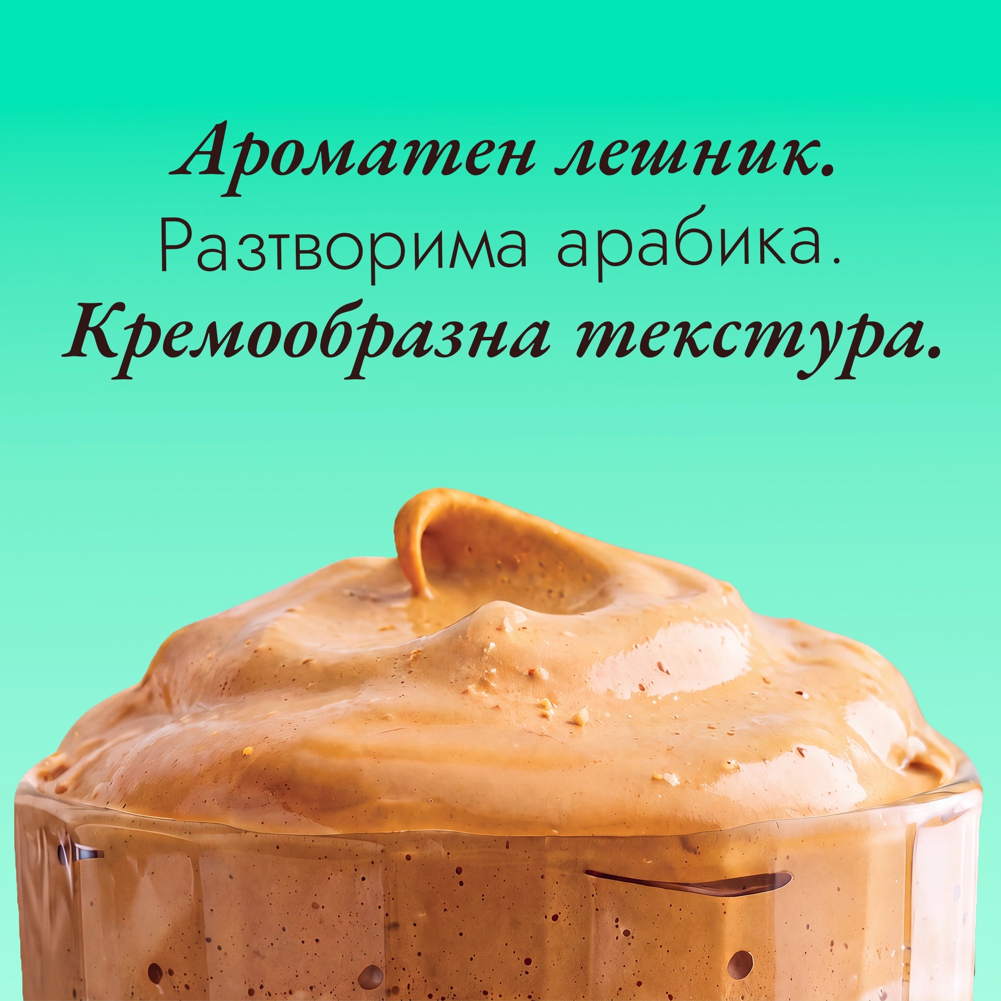 Boom Протеиново кафе 100% арабика