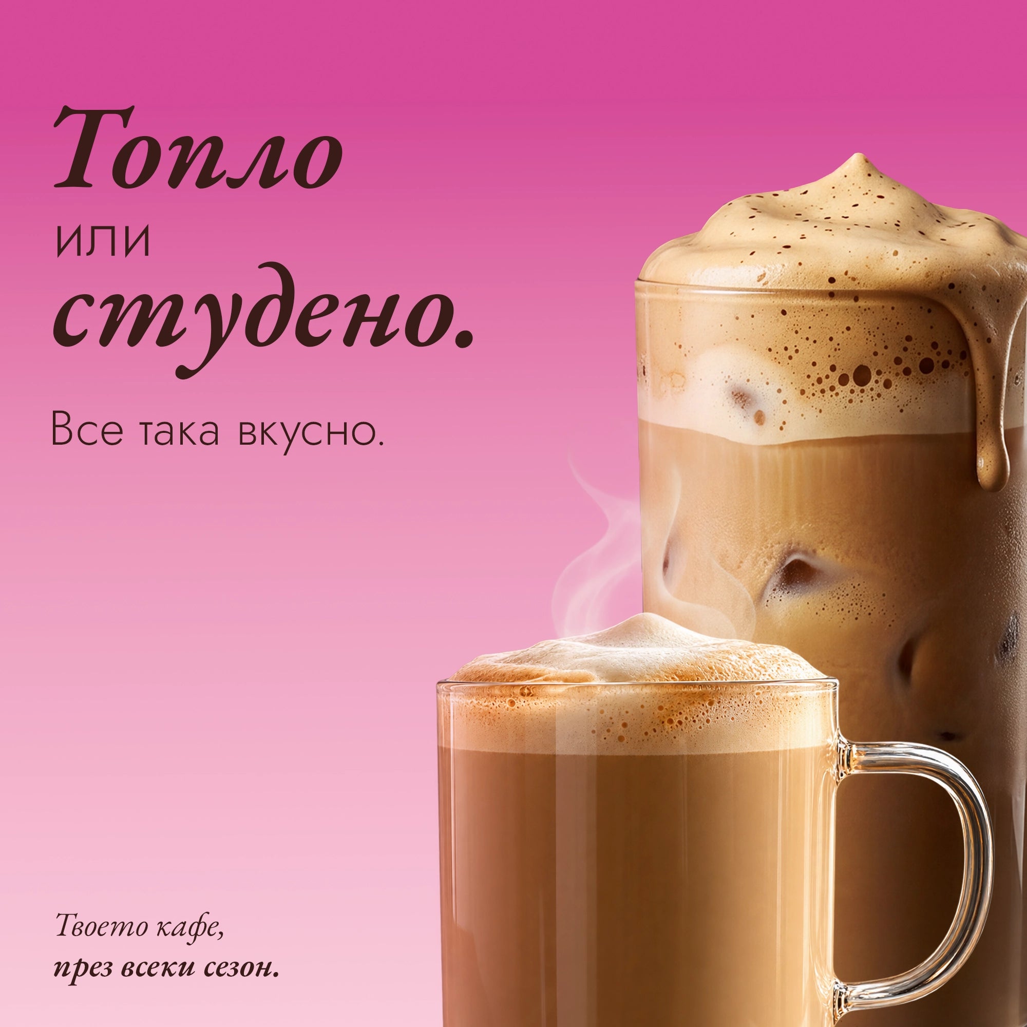 Boom Cafea proteică, caldă sau rece