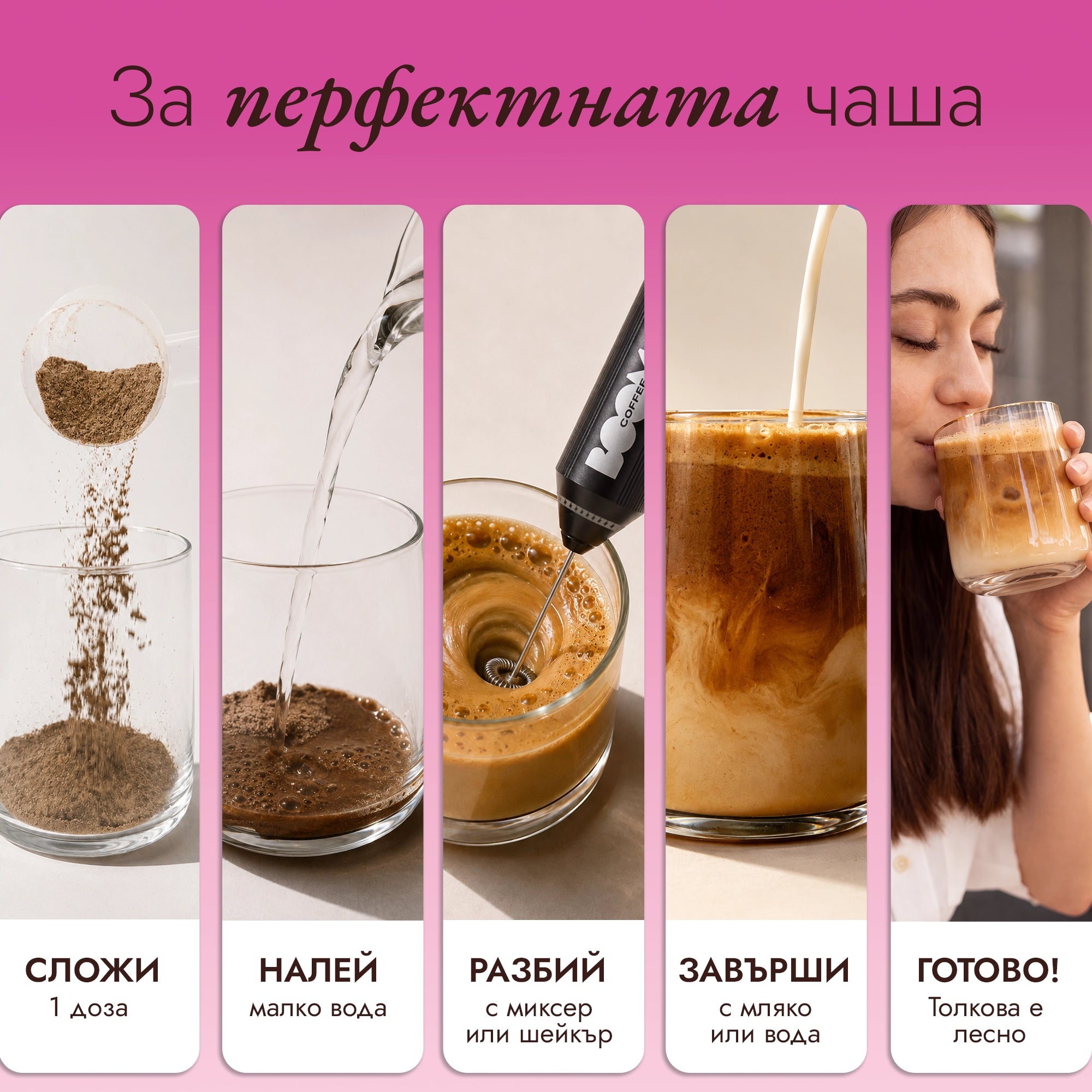 cum să prepari cafeaua proteică Boom