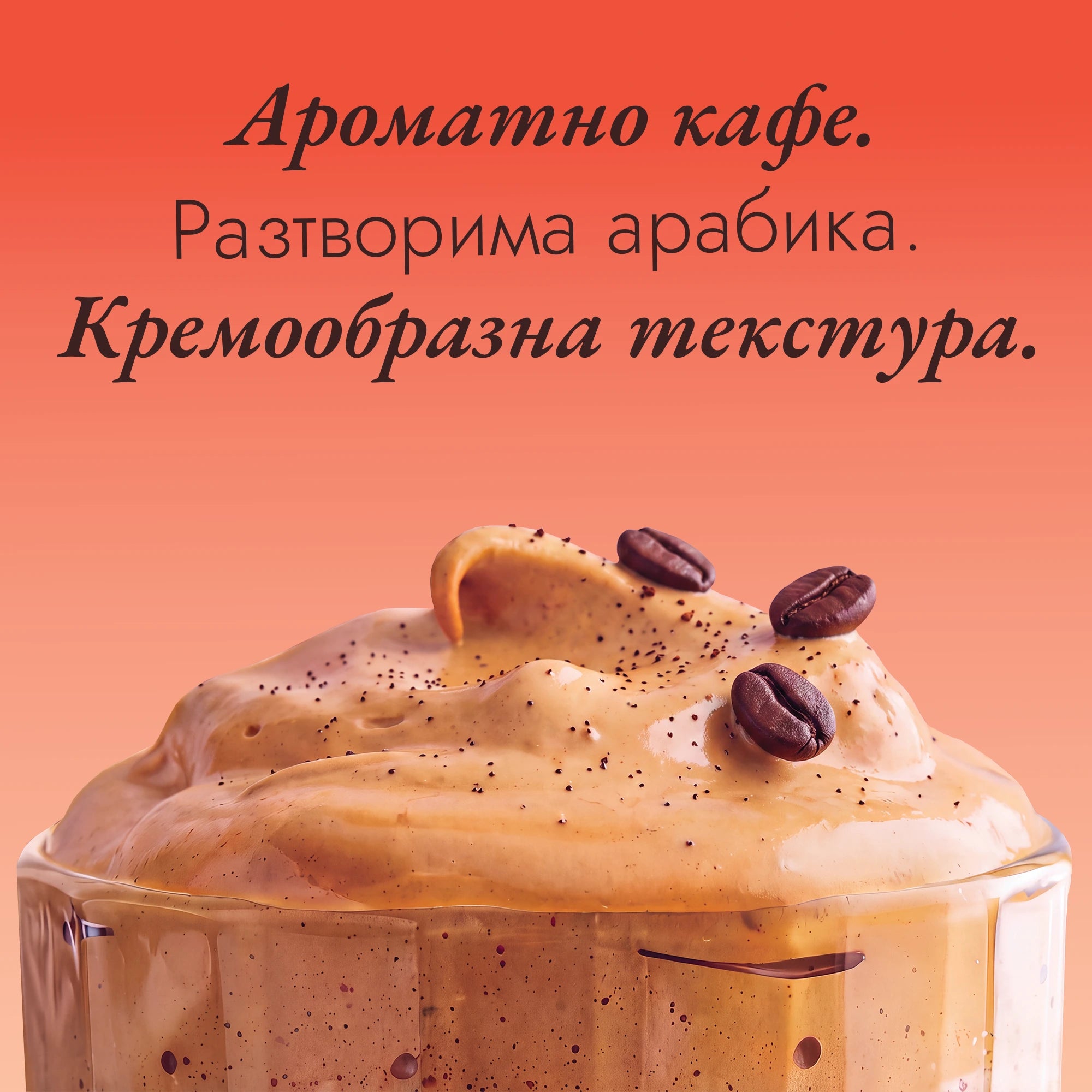 Boom Протеиново кафе 100% арабика