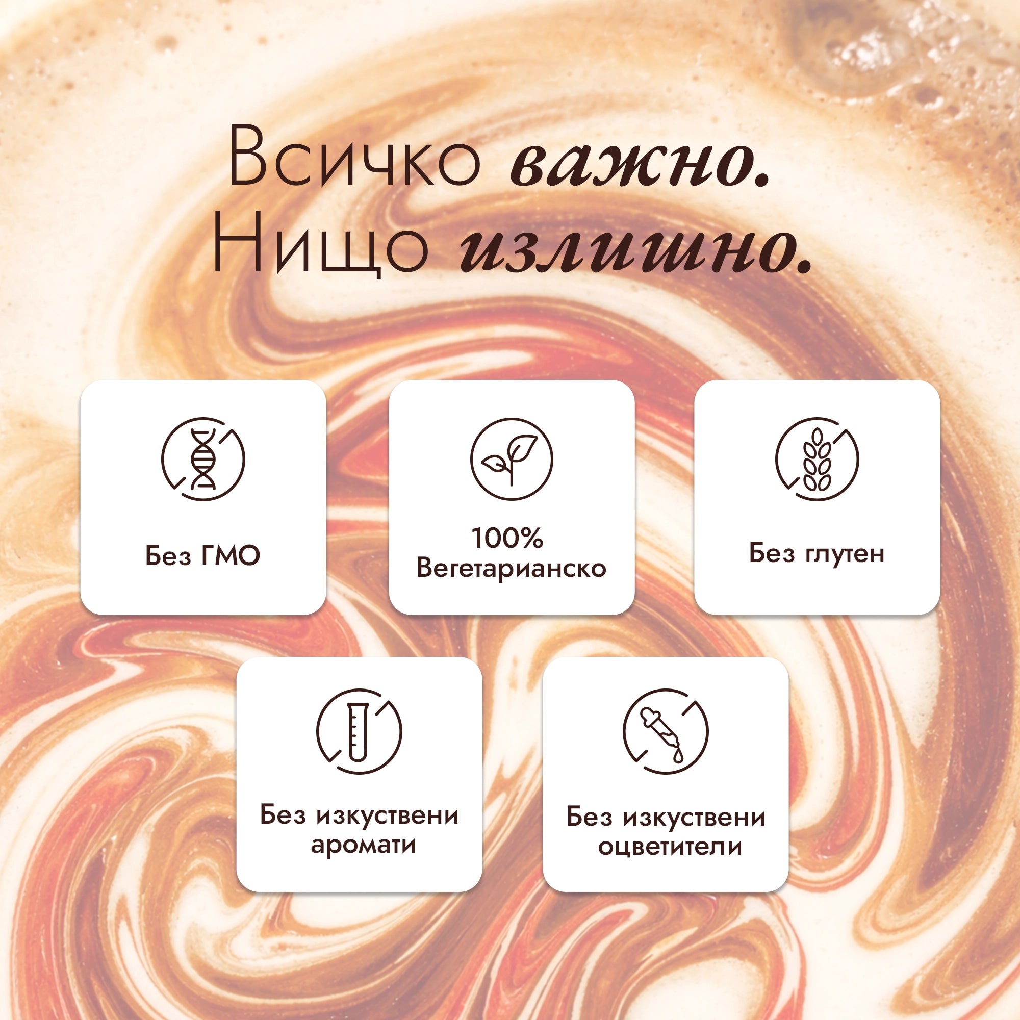 Boom Протеиново кафе без вредни съставки