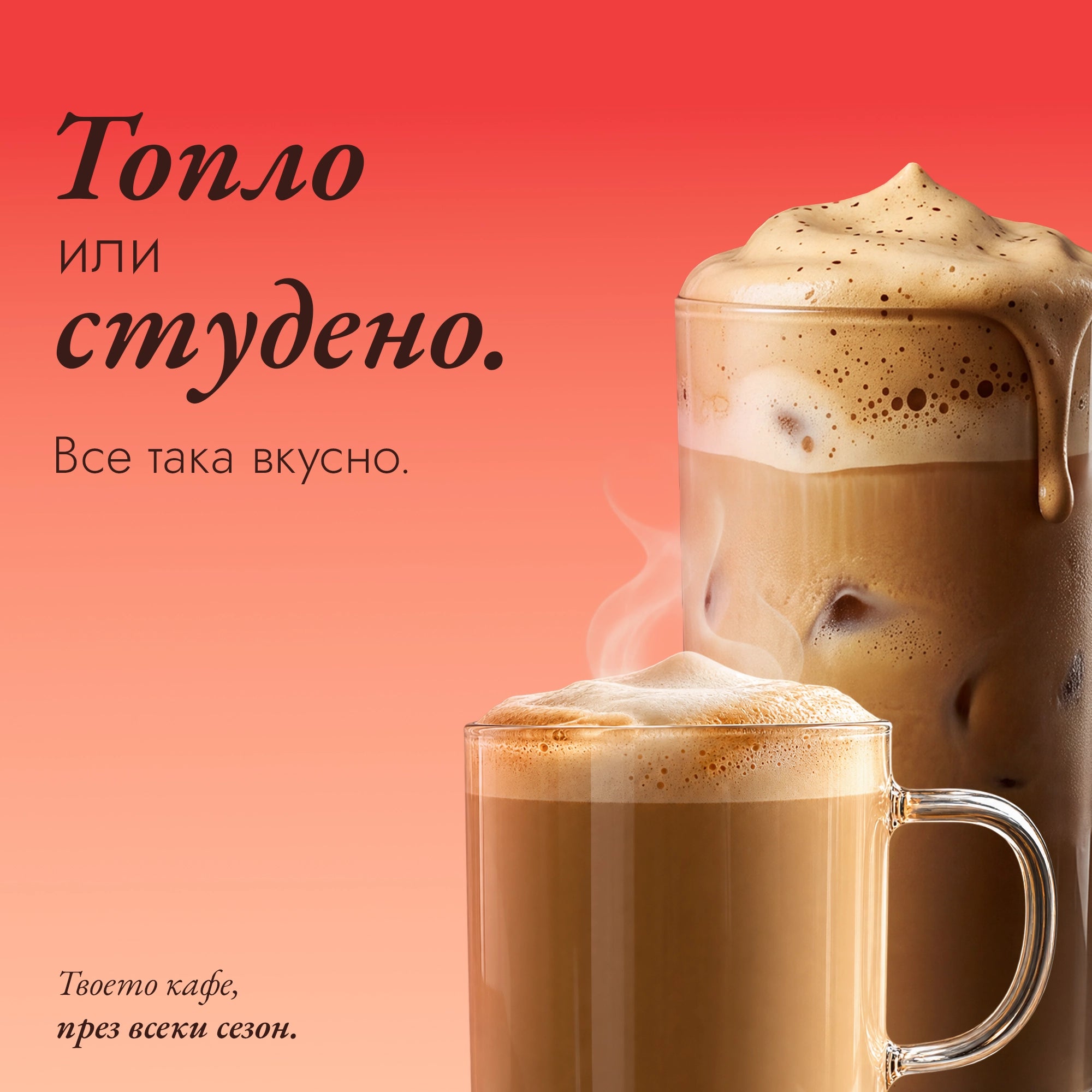 Boom Протеиново кафе топло или студено