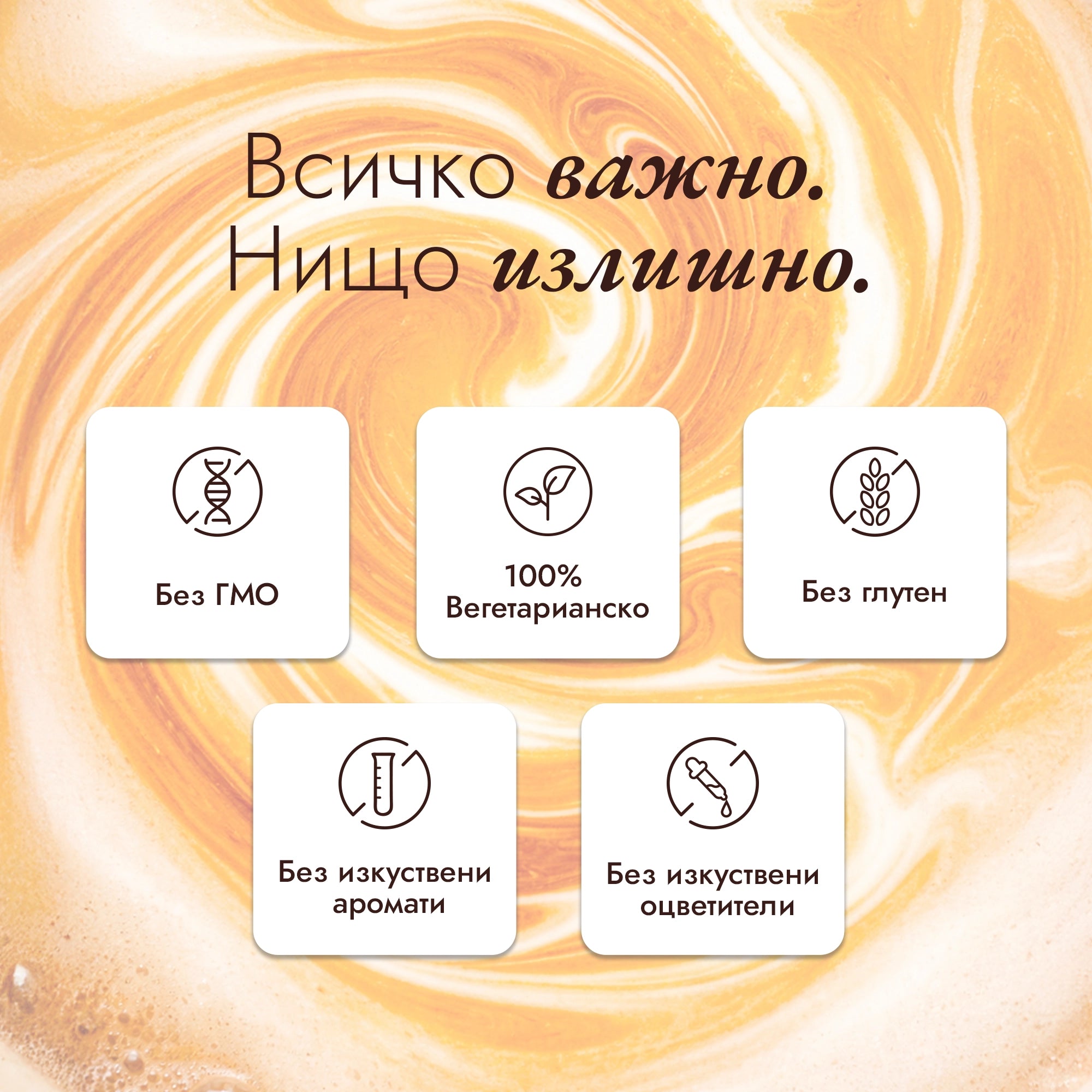 Boom Протеиново кафе без вредни съставки